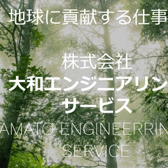 【残り２名枠】　年収400万～　　20代30代活躍中（ノウハウ吸収のため）エンジニア育成（試運転調整）の画像