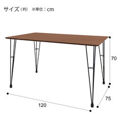 ニトリ　テーブルの画像