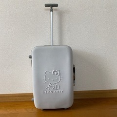 （新品同様・値下げ）子供用キティキャリーバック鍵付き