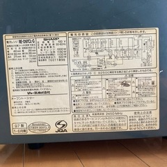 【売り切れました】シャープ電子レンジ　97年製  RE-D97CL-Gの画像