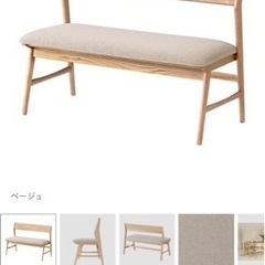 美品　【unico】SIGNE(シグネ)ダイニングチェア　ブラウン