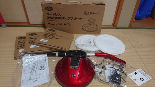 今月末まで!!Hi-ROSE コードレス2way回転モップクリーナー