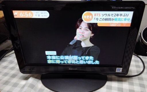 16型テレビ DS16-11BB