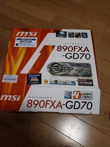 メインボード