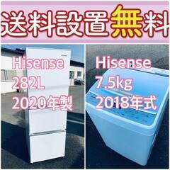 この価格はヤバい❗️しかも送料設置無料❗️冷蔵庫/洗濯機の🌈大特価🌈2点セット♪