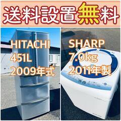 送料設置無料❗️ 🌈国産メーカー🌈でこの価格❗️⭐️冷蔵庫/洗濯機の🌈大特価🌈2点セット♪