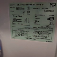 ★決まりました★三菱冷蔵庫335L 4/6 or 4/9受渡希望の画像