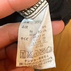 レディースカジュアルパンツの画像
