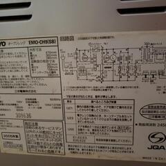 【格安】オーブン電子レンジ　清掃済の画像