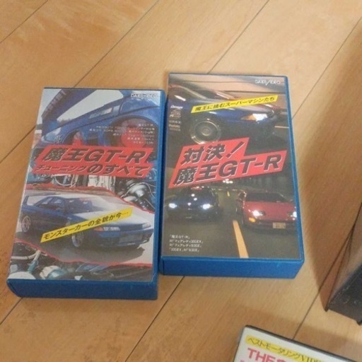 VHS 魔王GTーR Z33