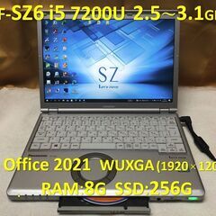 【良品】Let’s note CF-SZ6 i5 2.5G SSD:256G RAM:8G Office 2021 1920x1200 #4