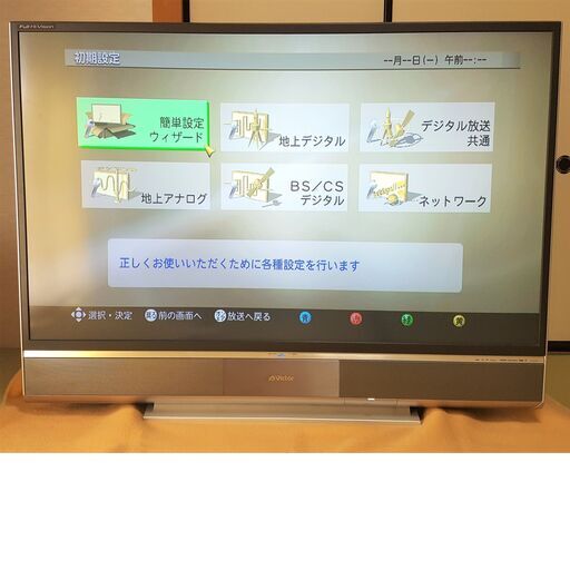 ★再値下げ!! 稼働 美品! 大迫力 70インチ テレビ『 Victor ビクター デジタルハイビジョン プロジェクション TV EXE エグゼ HD-70MH700 』USED