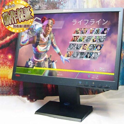 ☆ThinkVision 19インチワイド液晶モニター☆シリアルナンバー：V8-KN961