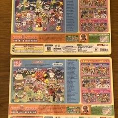 アンパンマン パズル60ピースの画像