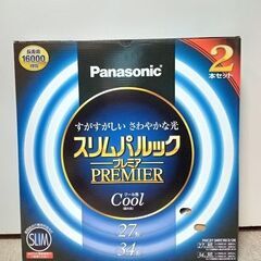 パナソニック 丸形スリム蛍光灯(FHC) 27形+34形 2本入...