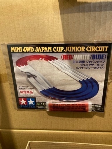 【中古】TAMIYA レーサーミニ四駆ジャパンカップJr.サーキット〈レッド/ホワイト/ブルー〉