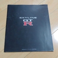 スカイラインGTRー33カタログ 貴重の画像