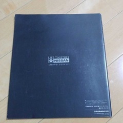 スカイラインGTRー33カタログ 貴重の画像