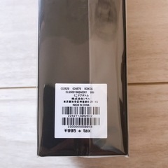 【新品未開封品】COLONY 2139/ミニマグボトル/120mlの画像