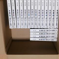 シティーハンター全巻セット