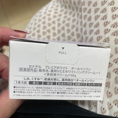 カナデル プレミアホワイト オールインワン(58g)の画像