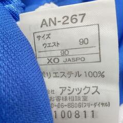 徳山商工高校　ジャージ(0円)お取り引き中の画像