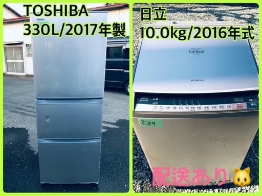 ⭐️10.0kg⭐️ 送料設置無料！最強割引★洗濯機/冷蔵庫！！在庫処分 ！！