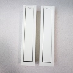 杉田エース サンウィング 室内用200 壁付タイプ 2本セット