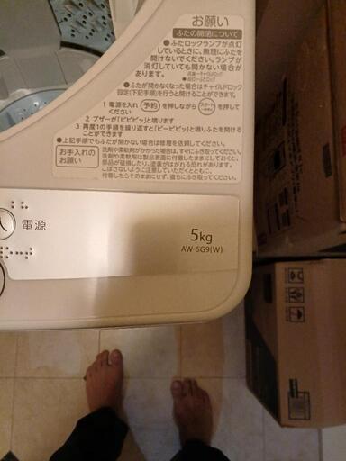 一人暮らし用洗濯機