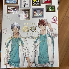 【ハイキュー！！】同人誌まとめの画像