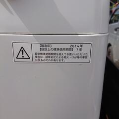 TOSHIBA洗濯機の画像