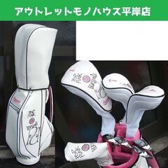 未使用品★レディース ゴルフクラブ 8本・キャディバッグセット ...