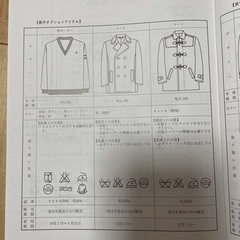西南学院中学　男子制服②の画像