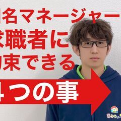 支援がスタッフによってバラバラで 保護者の方からのクレームで疲れ...