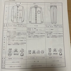 西南学院中学　男子制服 長袖シャツ(165A)①の画像