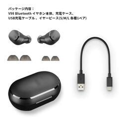 Bluetooth内蔵イヤホンの画像