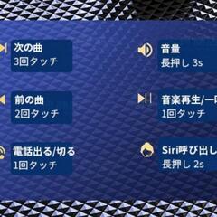 Bluetooth内蔵イヤホンの画像