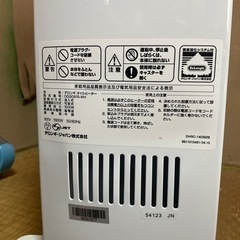 DeLonghi  デロンギ　オイルヒーターの画像