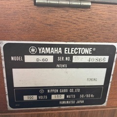 YAMAHA エレクトーン 無料の画像
