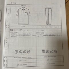 西南学院中学　半袖シャツ①の画像