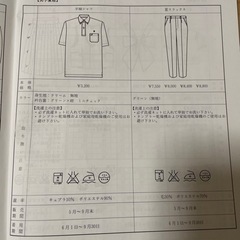 西南学院中学　男子半袖シャツ②の画像
