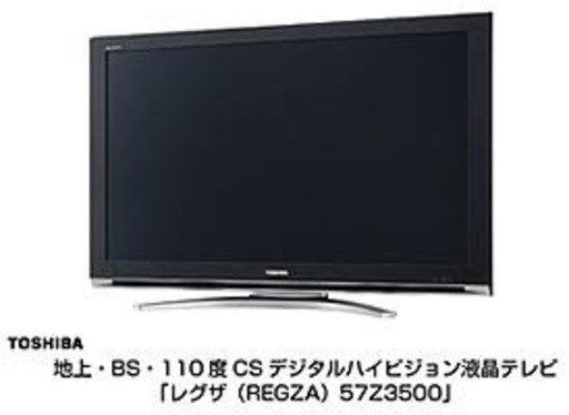 東芝 REGZA 2007