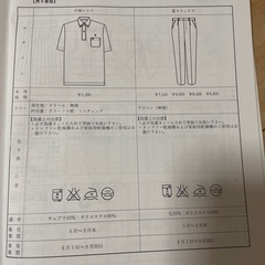 西南学院中学　男子半袖シャツ③の画像