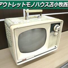 ジャンク品 アンティーク レトロ 東芝 テレビ ファミリービジョン MODEL 10PK FAMILY VISION 置物 苫小牧西店