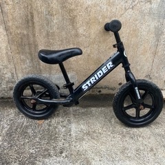 ストライダー