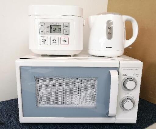 美品☆ 高年式  2019年製\n\nキッチン家電3点セット  ホワイト