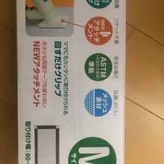 【取引中】日本育児　ふわふわとおせんぼ　Ｍサイズ　ベビーガードの画像
