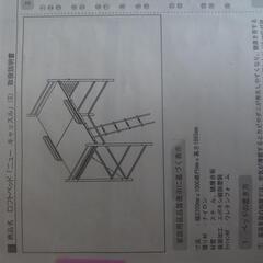 ロフトベッドいかがですか？の画像