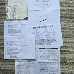 ニトリ　3P .レザーソファの画像