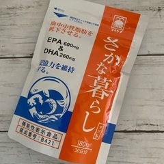 中性脂肪に　さかな暮らしダブル　新品未開封